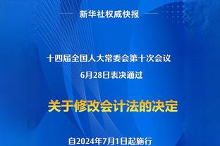 为大锤助威！李凯尔家乡70多名乡亲朋友前往今晚热身赛现场